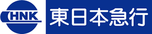総合物流業（運輸・輸送サービス倉庫サービス）の東日本急行